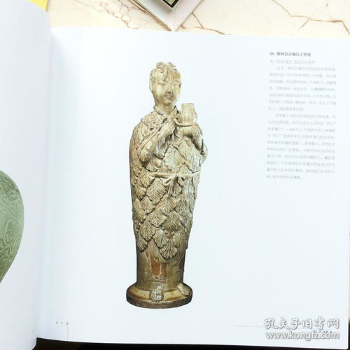 故宫陶瓷图典古代陶瓷 图集国宝鉴赏图集精品图册 故宫博物院经典图录 考古文物收藏研究资料文献